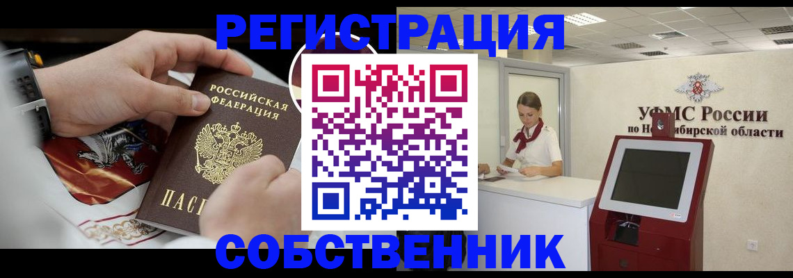 найти адрес прописки в Ишимбае