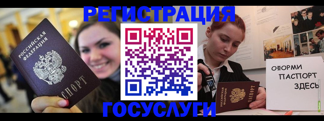 прописка поиск в Ишимбае