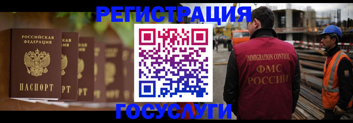регистрация для дет. сада в Ишимбае