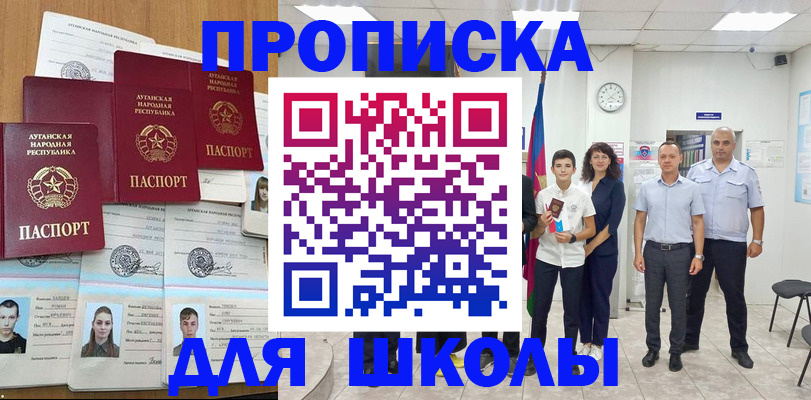 пропишу в квартире в Ишимбае